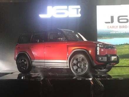 Chery J6T Resmi Hadir di Indonesia, Simak Perubahannya